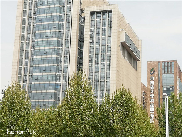 大学科技园
